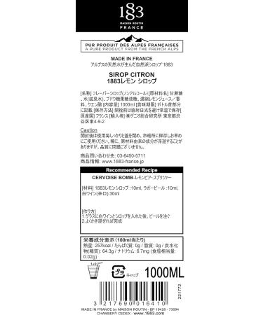 Philibert Routin Lemon Syrup - 1L - Buy Online on GoSupps.com