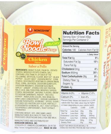 Nongshim Chicken Noodle Soup 3.03 oz (Pack of 12) - Authentic Korean Chicken Flavor - Buy Online on GoSupps.com