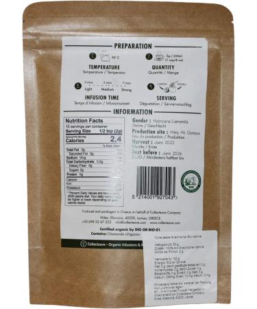 Collecteave Organic Greek Chamomile Kraft Paper Bag Pack of 2 x 30g (Total: 60g) - Buy Online on GoSupps.com