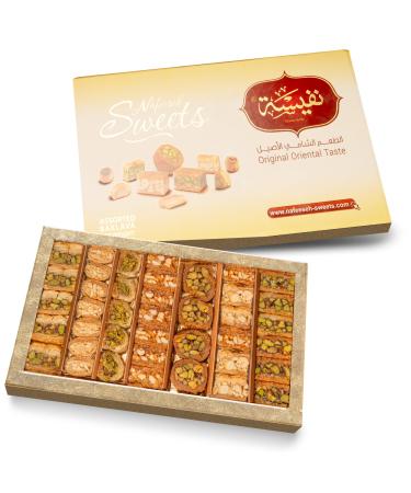Baklavas 450 g,43 Pieces I Assortment of Baklavas with Pistachios and Cashews I Elegant Gift Box I No Preservatives, No Addit