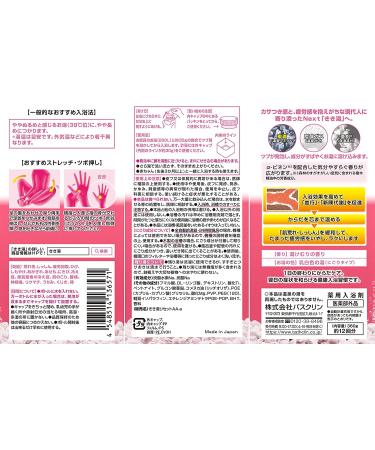 BATHCLIN Kikiyu Clay Sodium Bicarbonate Bath Salt - 0.32 lb | Detoxifying and Soothing Bath Salt - Buy Online on GoSupps.com