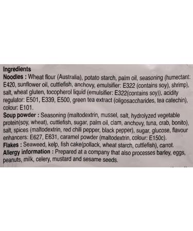 Nongshim Neoguri Udon Type Noodles - Spicy Seafood 120g | Authentic Korean Flavor - Buy Online on GoSupps.com