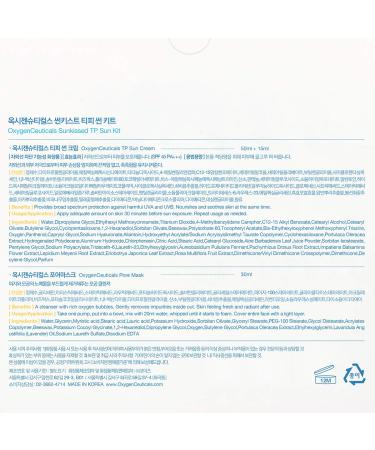 SunKissed TP SUN KIT | Ultimate Sun Protection Facial Kit for Face - Defend Against UV Rays | 3 Products Included - Buy Online on GoSupps.com