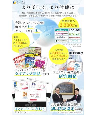 FINE Japan Collagen Peptides with Hyaluronic Acid, Ubiquinol & Elastin - 180-Day Course for Skin, Hair, Joints & Bones - Non-GMO Marine Collagen Powder - 6 Bags x 28 Days - Buy Online on GoSupps.com