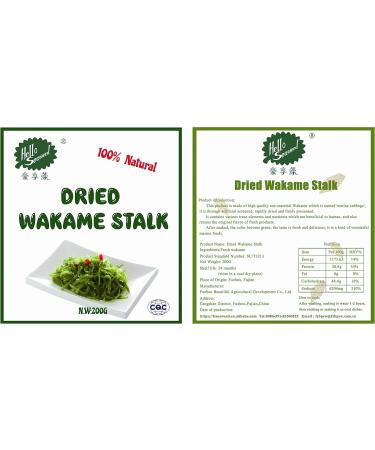 Wakame Stalk Seaweed Dried Natural Dried For Salad From China 600g in Bulk - Buy Online on GoSupps.com