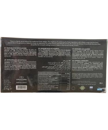 Chrisanthidis Delights Kourabie Greek Almond Shortbread Bites Pack of 2 x 270g (Total: 540g) - Buy Online on GoSupps.com