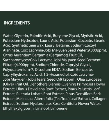 BMBCO Gentle Pore Cleansing Foam for Sensitive Skin Yulmu Vegan Face Wash with Natural Surfactants & Hydrating Formula 120g - Buy Online on GoSupps.com