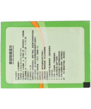 Tea Tree Oil Eyelid Cleansing Wipes - 15pcs, Mite Removing & Relief for Dry Itchy Eyes - Buy Online on GoSupps.com