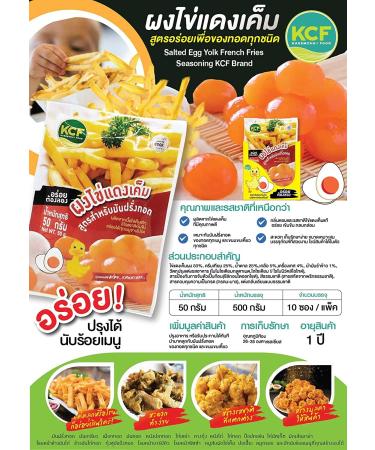 50g Salted Egg Seasoning Powder - Authentic Flavor by Naveenana Shop - Buy Online on GoSupps.com