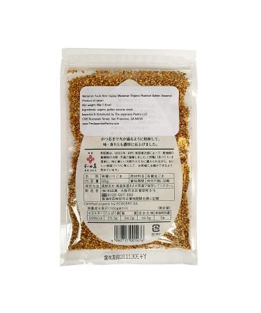 WADAMAN Organic Roasted Golden Sesame Seeds - 50g | Premium Quality Sesame Seeds - Buy Online on GoSupps.com