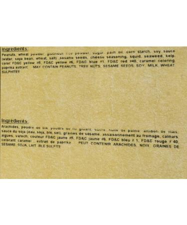 Yupik Tokyo Mix Seasoned Rice Crackers Snack 0.45Kg 0.45 kg (Pack of 1) - Buy Online on GoSupps.com