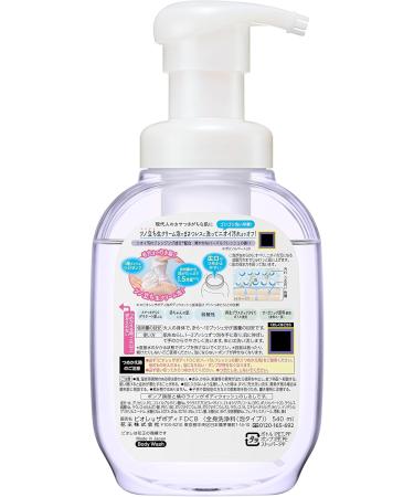 Biore U The Body Foaming Type Deep Clear Herbal Fresh Scent Pump 18.2 fl oz (540 ml) Highly Lubricating Formula Fresh Herbal Fresh Scent - Buy Online on GoSupps.com