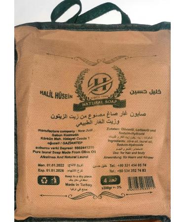 Natural Aleppo Laurel Soap - Olive Oil & Laurel Oil for Dark Spots | Shop Internationally - Buy Online on GoSupps.com