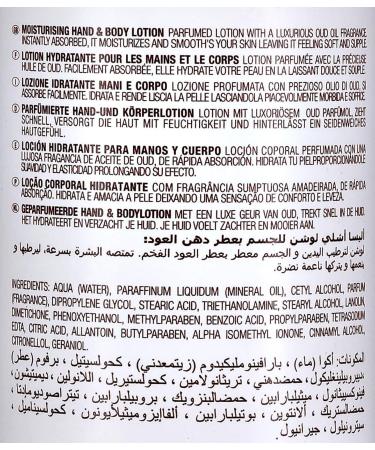 Oud Moisturising Body Lotion 750 ml - Luxury Hydration for All Skin Types | Shop Internationally - Buy Online on GoSupps.com
