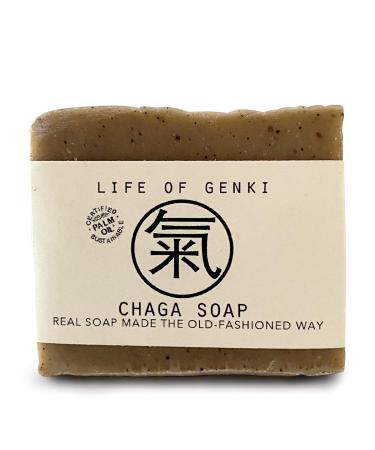 USA Made Vegan CHAGA Mushroom Soaps - All Natural Hand Made Pack of 3 | Wild Harvested International Shipping Available - Buy Online on GoSupps.com