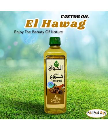 Pure & Natural Cold Pressed Castor Oil by Al Hawaj - 17.64 oz for Hair Eyelashes & Eyebrows - 100% Concentrated Crude Quality - Buy Online on GoSupps.com