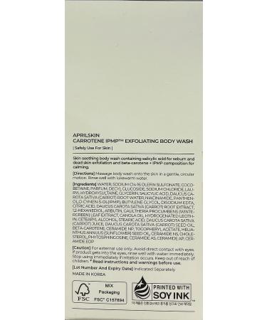 Aprilskin Carrotene IPMP Exfoliating Body Wash | Salicylic Acid for Rough Skin & Body Acne | Niacinamide & Ceramides for Keratosis Pilaris | Non-Comedogenic Vegan Formula | Low pH | Cruelty-Free - Buy Online on GoSupps.com