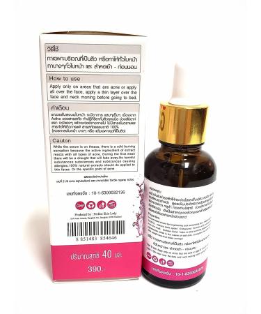 Snail Gluta Collagen Gold Face Serum 40ml - Reduce Wrinkles, Fine Lines, Dark Spots | Clarify Complexion, Moisturize for Glowing Skin - Buy Online on GoSupps.com