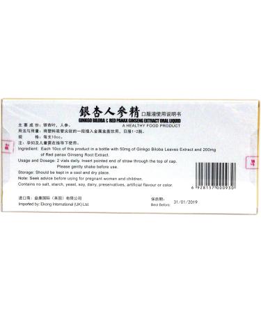 GinSen 3 Box Ginkgo Biloba and Red Panax Ginseng Extract Oral Liquid (3X 10 Vials) Natural Remedy - Buy Online on GoSupps.com