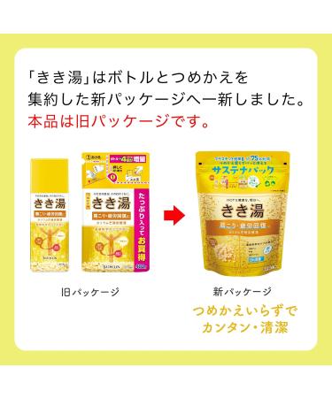 Buy KIKIYU Potassium Mirabilite Carboxylic Acid Hot Water | Gentle Honey Lemon Fragrance | International Shipping Available - Buy Online on GoSupps.com