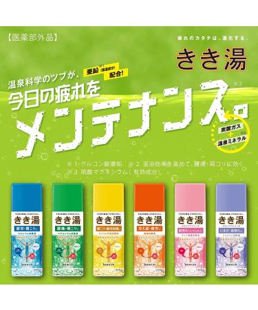 Kikiyu Bath Salts - Alum Carbonate Hot Water with Leaf Fragrance (360g) | International Shipping Available - Buy Online on GoSupps.com