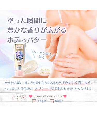 FERNANDA Body Butter - Maria Regale & Rigel | Luxurious Hydration for All Skin Types | International Shipping Available - Buy Online on GoSupps.com