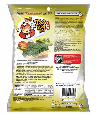 Tao Kae Noi Seaweed Wasabi Flavor (2 Packs) - Premium Seaweed Snack - Buy Online on GoSupps.com