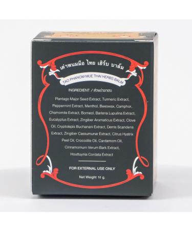 Thai Herbs Balm - All Natural Red Balm with 20 Herbal Extracts (Pack of 3) - 10g | International Shipping Available - Buy Online on GoSupps.com