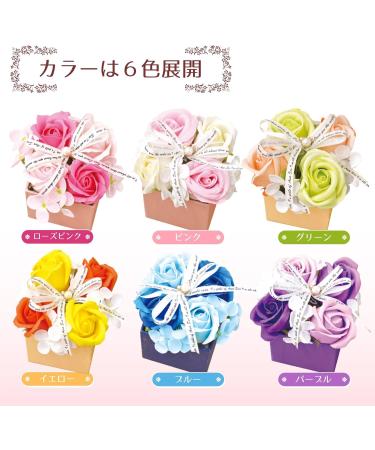Buy Poppy Nagoya Soapflower Bouquet - Pink Artificial Flower Gift | International Shipping - Buy Online on GoSupps.com