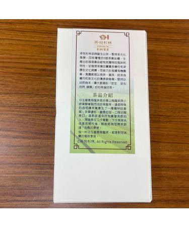 Taiwan unique tea TTES No.22(Qinyu) Oolong Tea Honey flavor 150g*2 - Buy Online on GoSupps.com