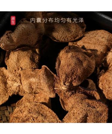  HQZMCTE Chinese Citrus Peels Naturally Sun-Dried For 15 Years Xinhui Tangerine Matured Tangerine Peel 100g - Buy Online on GoSupps.com