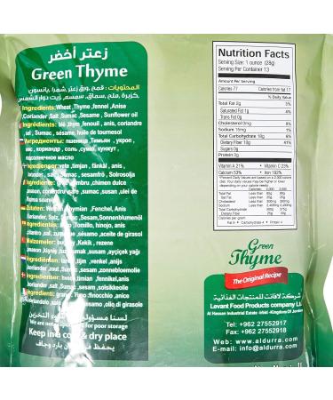 Zaatar vert Durra 400g 400 g (Lot de 1) - Buy Online on GoSupps.com