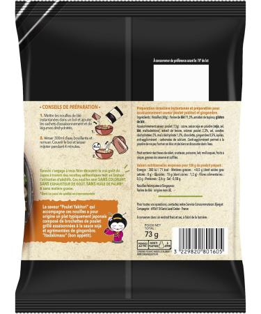 TANOSHI - Instant Yakitori Chicken Flavor Noodles - Instant Japanese Noodles - 1 Person - 73g - Buy Online on GoSupps.com