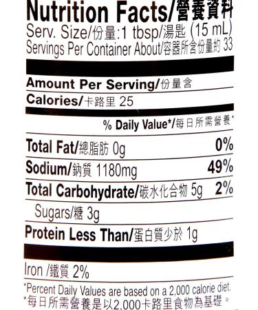 Lee Kum Kee Premium Dark Soy Sauce 16.9oz Bottle - Authentic Asian Flavor - Buy Online on GoSupps.com