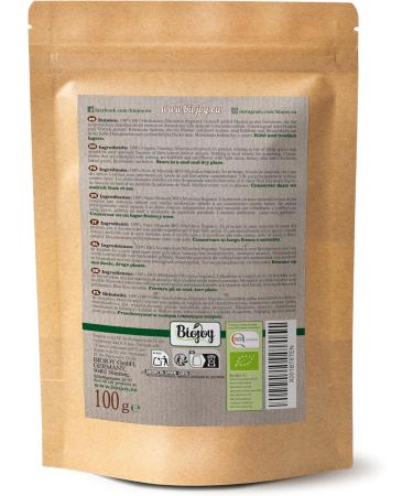 Biojoy Organic nutmeg whole (100g) about 19 pieces (Myristica fragrans) - Buy Online on GoSupps.com