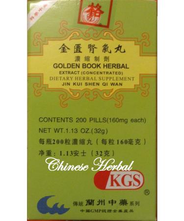 Golden Book Herbal Extract (Jin Kui Shen Qi Wan)