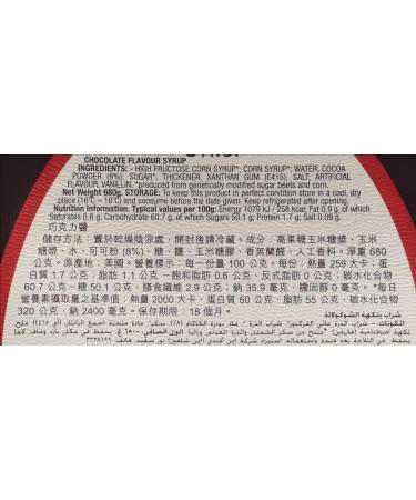 Hershey's Chocolate Syrup 680 g (Pack of 2) - Buy Online on GoSupps.com