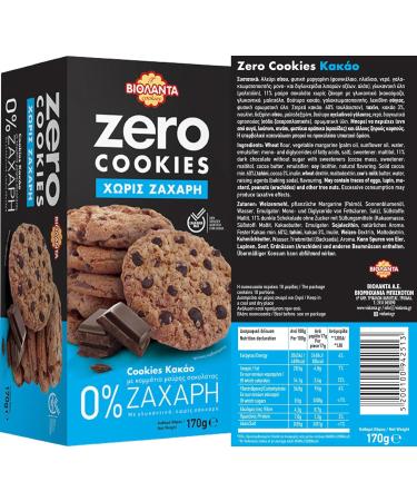 Buy Cookies Double Biscuits Sample Set - 5 Sugar-Free Varieties (870g) from Greece | International Shipping - Buy Online on GoSupps.com
