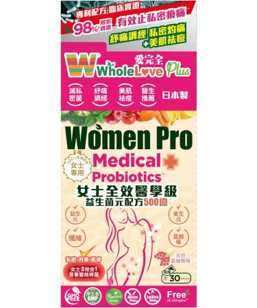 NOTO WholeLove Plus Women Pro Medical Probiotics 30 sachets - Buy Online on GoSupps.com