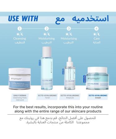 Nightingale Ecto-Hyaluronic Cream - 8 Layer Hyaluronic Acid Moisturizer for Dry Skin | Fragrance Free Hypoallergenic Vegan | Korean Skincare International Shipping - Buy Online on GoSupps.com