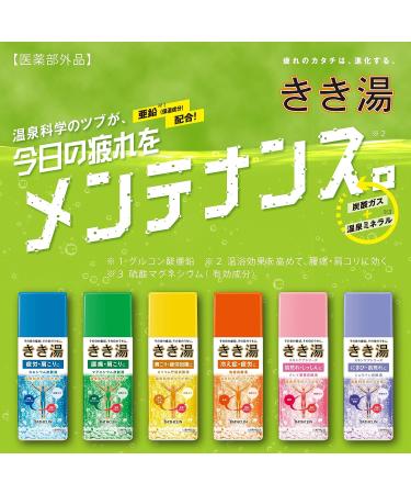 Kikiyu Japanese Spa Mineral Care Bath Salts - 360g | Natural Mineral Soak - Buy Online on GoSupps.com