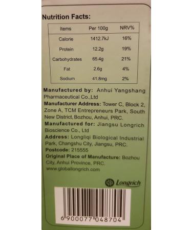 Longrich Nutri V Rich Green Tea - Buy Online on GoSupps.com