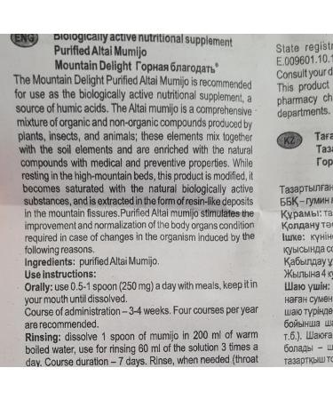  Coyote-herbs Authentic Shilajit resin from the Altai Mountains 60g (2 x 30g) rich in fulvic acid pure Mumijo. - Buy Online on GoSupps.com