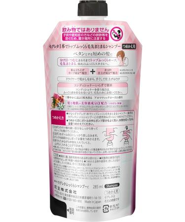 segureta 1 Pack at a Shampoo for tumekae 285ml - Buy Online on GoSupps.com