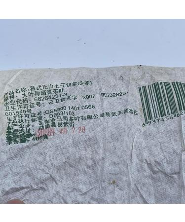 Pu-erh tea 2008 Yiwu Zhengshan Qizi Cake-100-year-old tree 400g Raw - Buy Online on GoSupps.com