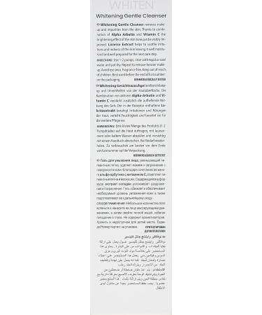 Novaclear WHITEN - Advanced Lightening Gentle Cleanser - Buy Online on GoSupps.com