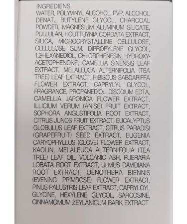 Dr. Smis Black Out Peel Off Pack 100ml | Best Peel Off Mask for Glowing Skin | International Shipping Available - Buy Online on GoSupps.com