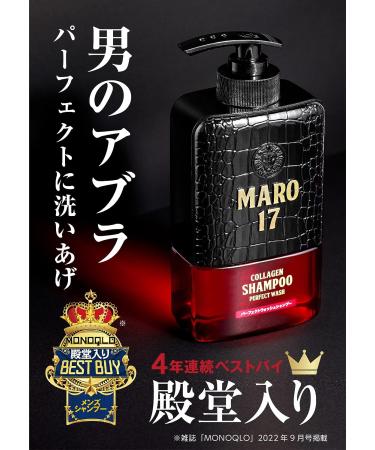 MARO 17 Collagen Shampoo - Gentle Cleansing for Silky, Strong Hair - Buy Online on GoSupps.com