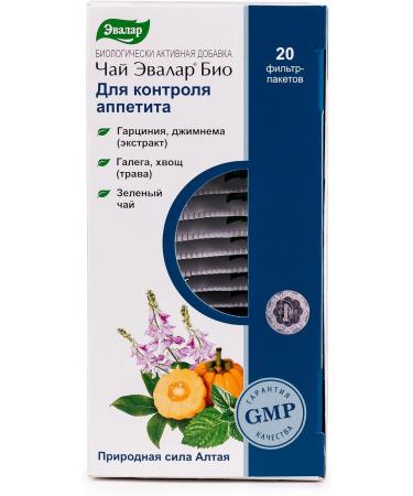 Garcinia Galega Gymnema Evalar Tea Altai Siberia 20 Tea bags Herbal Mix - Buy Online on GoSupps.com