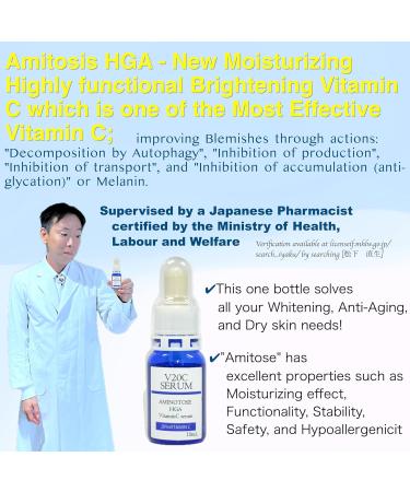 SHARECO V20C SERUM Made in Japan contains Amitose HGA New Moisturizing highly functional and Brightening Vitamin C - Buy Online on GoSupps.com